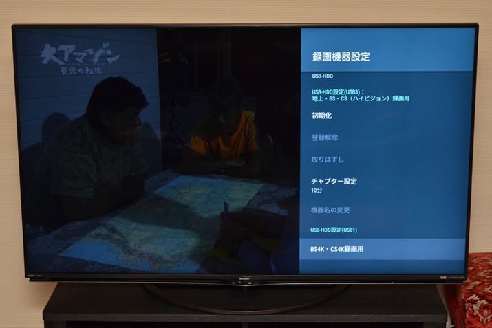 AQUOSUSB HDDɂ4K̘^ɂΉBnfW4KHDDo^ʂɂȂ_͒ӂKv