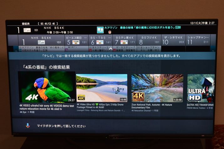 lCeBu4KԑgȒPɒT@TĂ݂A4Kԑg͉̑ΏۂɂȂ炸