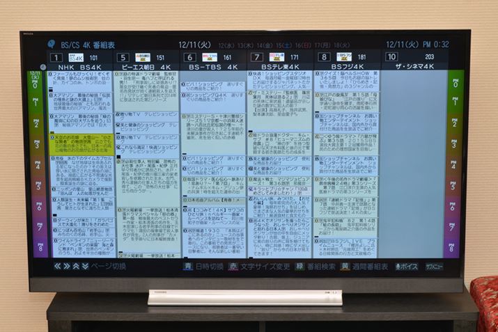 REGZA̔ԑg\BW7chA\`l炷BS 4KEɂ傤ǂ悢