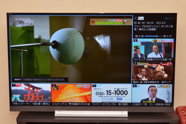 u܂邲ƃ`lv4K+nfW6chiR}jΉ