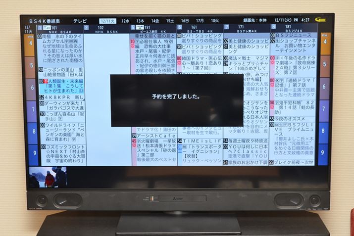 ^\̓R̘^{^ƊmFȂœ̂cĉɃX|Xx