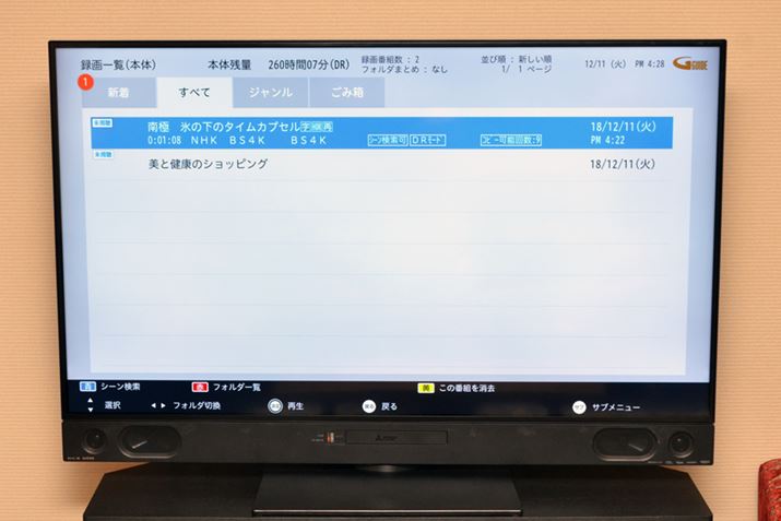 2TBHDDŊOtHDDȂŔԑg^łقA^ԑgBD_rOɂΉ