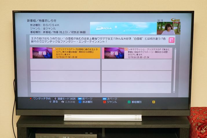 R̐p{^ׂuVԑg/Ԃm点v4KԑgɂƑΉ