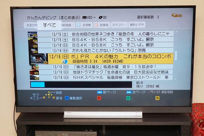 BD̃fBXNcʂ₷u񂽂_rOv