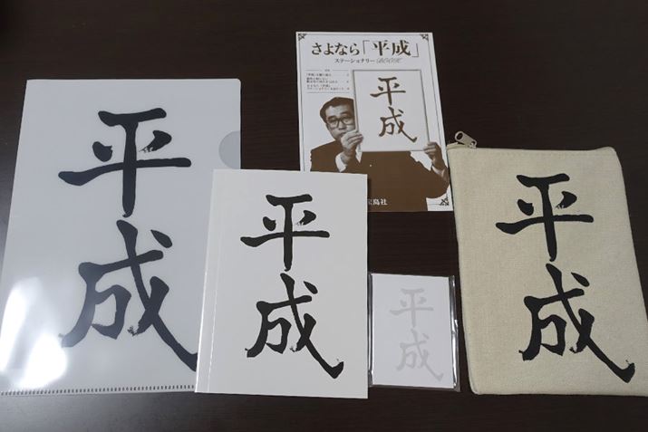 uȂwxXe[Vi[BOOKv̒g͂Ȋ