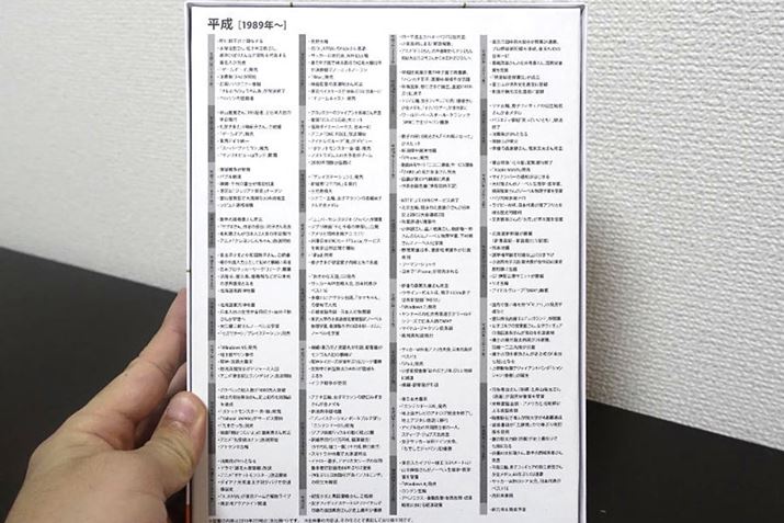 Ȃ݂ɁAWO\[pỸpbP[W̗ɂuN\vfڂĂ܂