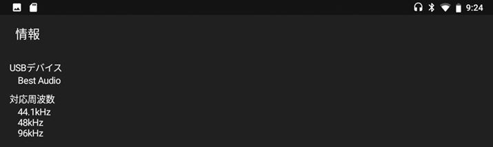 ONKYO HF Playerɂ44.1/48/96kHzΉUSB DACƂĔFꂽ