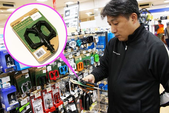 AhoCXǂA܂̓tbgy_w邱ƂɁBy_͐̍ہAtĂ炦