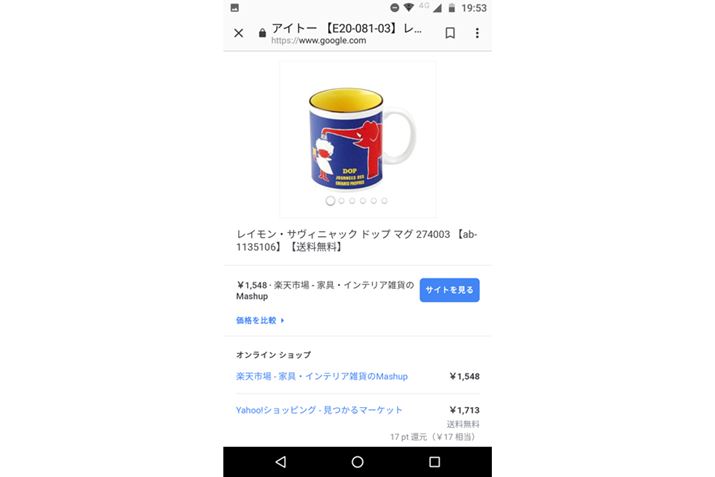 ȉꍇ̓^bvƃVbvWebTCgɈړ