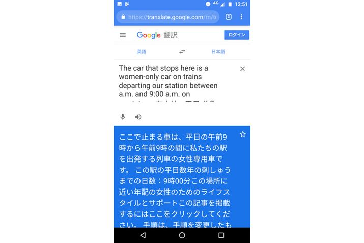 ق̌ɖ|󂵂ꍇ́AuTranslatev^bvΎw肵ɖ|󂵂Ă