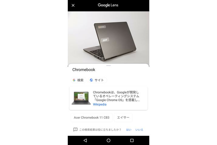 낢Ȃ̂̋@\ŒׂĂ݂悤