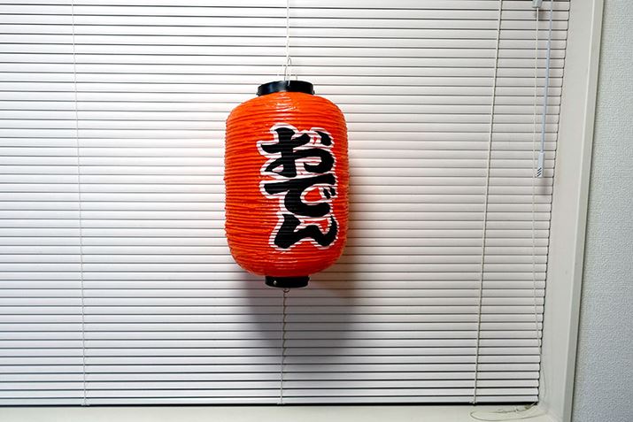 łɁu傤vΕ͋Cob`!?