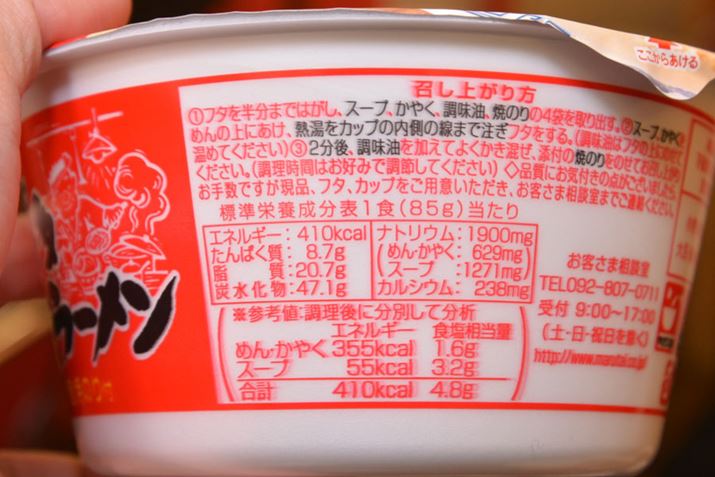 85gi˂65gjɑ΂āA410kcal