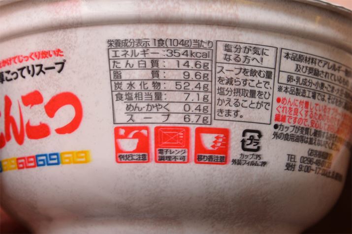 104gi˂60gjɑ΂āA354kcal