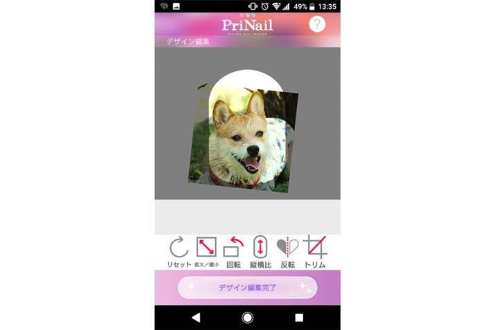 X}z̎ʐ^Rɔzu\Bʐ^傫pxȂǂ̕ύXł܂