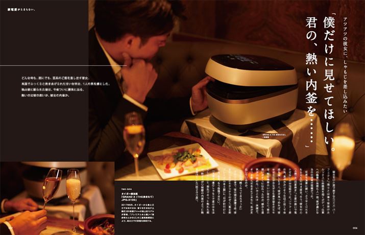 ẂuƓdƂ܂ȂvBЂƂ̃p[gi[ƂĉƓdn߂j̊ƏMɔ܂