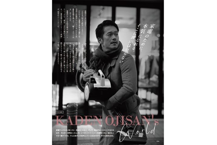 {̊RȁI ƓdĊXuƓdv̐Eւ悤