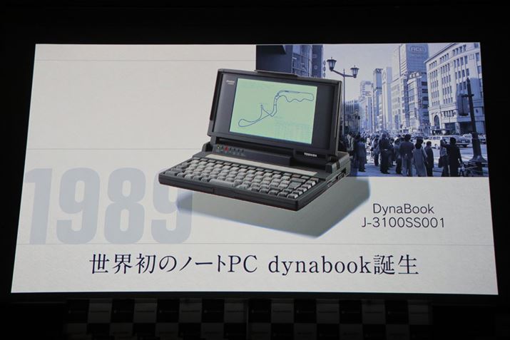 1989�N�ɔ������ꂽ�uDynaBook J-3100 SS001�v