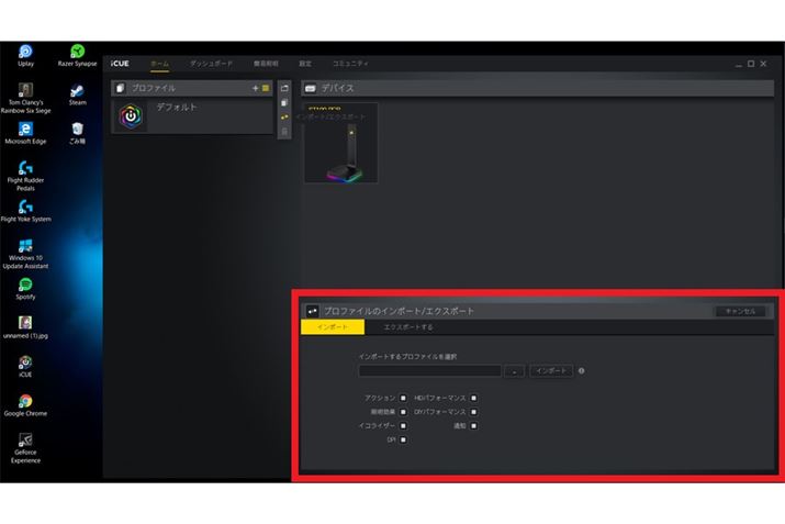 wbhZbgX^ĥׂĂ̐ݒ́Avt@CƂĕۑAC|[g邱Ƃł