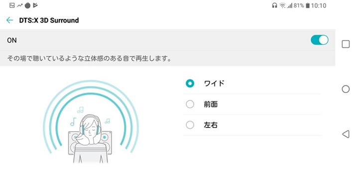 �uDTS:X�v�ɑΉ��B�C���z���Ńo�[�`�����T���E���h����������