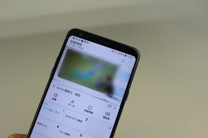 �����Z�O�`���[�i�[�𓋍ځB�e���r��������SIM�t���[�X�}�[�g�t�H���͂��Ȃ�M�d��