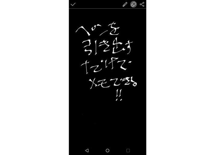 �y�����������������ŋN������u���OFF�����v�B�v�������Ƃ��ɂ����ɉ�ʏ�Ƀ������c����