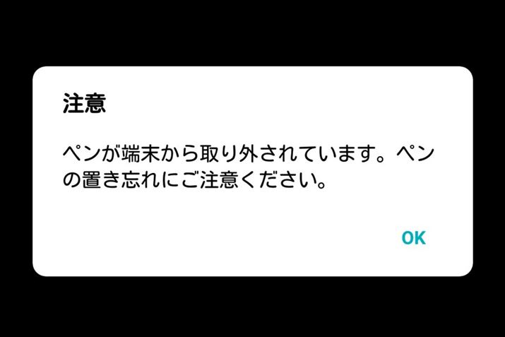 �y��������ȏ㗣���ƁA���Ƃ��Ă��Ȃ����x������@�\������