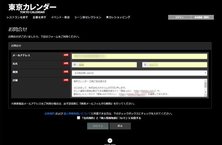 SceȂ̂ŁATCĝ₢킹tH[R^Ng܂iʓ˔jj