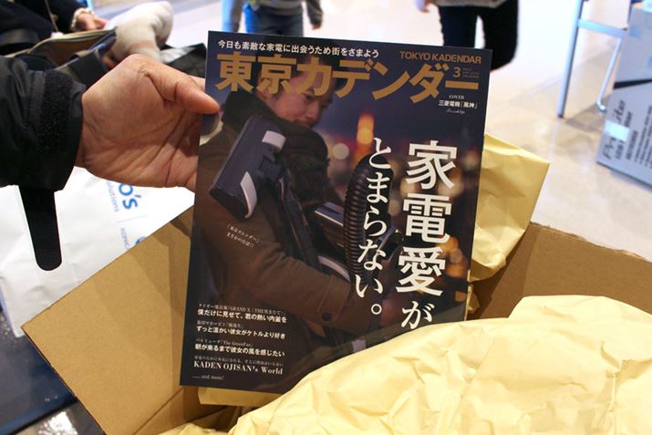 Cxg̒AƂq͂܂ccII nŔJāA蕨ƏΖʂƂMM