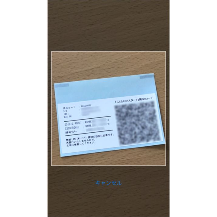 OCpX[h͂u炭炭QRX^[gvpQRR[hǂݎ܂