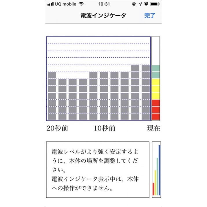 dgx̃`FbN@\́AuWiMAX HOME 01v̐ݒuꏊ̂ɕ֗ł