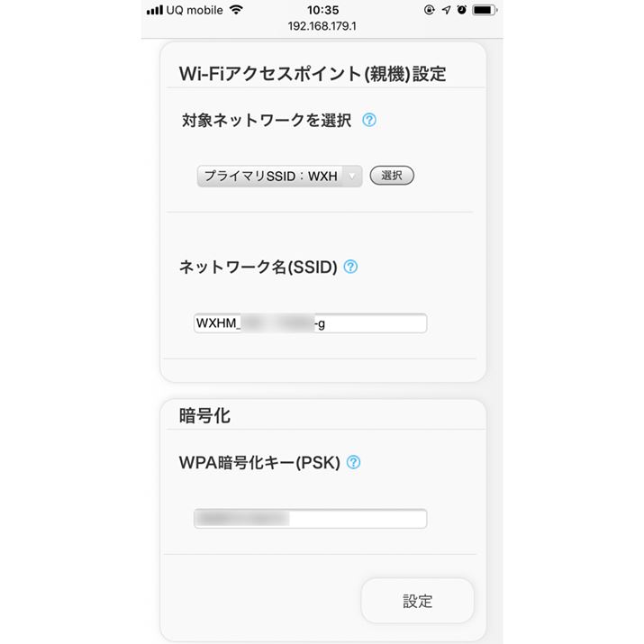 NCbNݒWeb̏ڍאݒ@\𗘗p΁A荂xȐݒ肪\ł