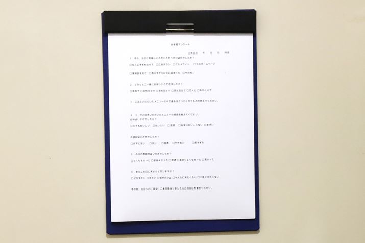 񗗏ނ`FbNV[gȂǂAǖʂɓ\ĂƉ^p₷