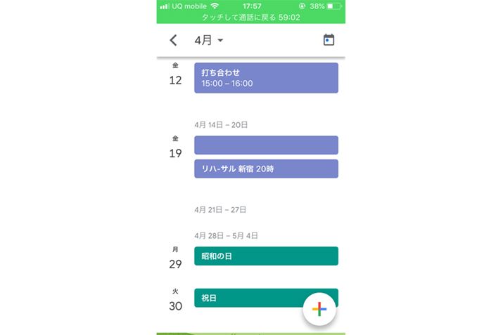 ł́A[4/12 ł킹 15]Monthly̗\