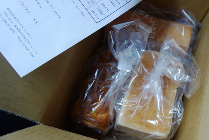 Zbgi𔃂LCɔl߂āAHׂ邽߂̎ƈꏏɓ͂܂