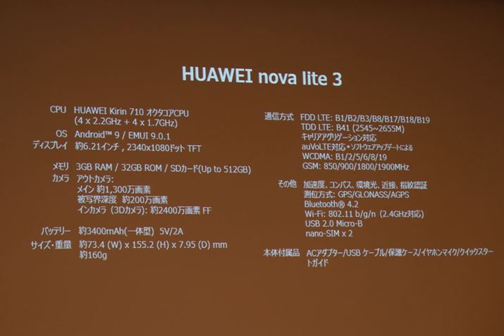 �unova lite 3�v�̊�{�X�y�b�N