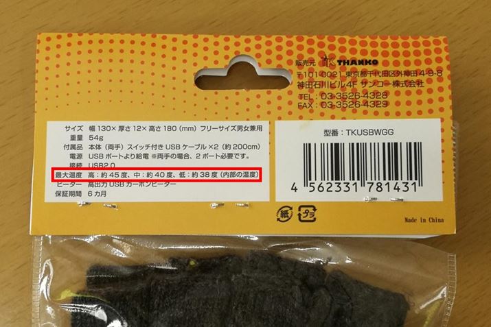 pbP[W̗ʂɋLڂĂ鐻idlɂƁAx38/40/453iKŒł悤ł