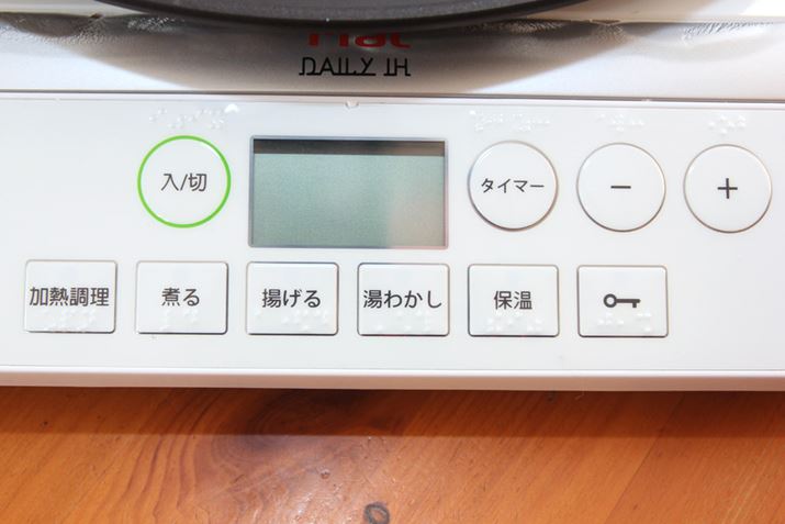 �^�C�}�[�����ڂ��Ă���̂Ŏύ��ݗ�����ۉ����ɕ֗�