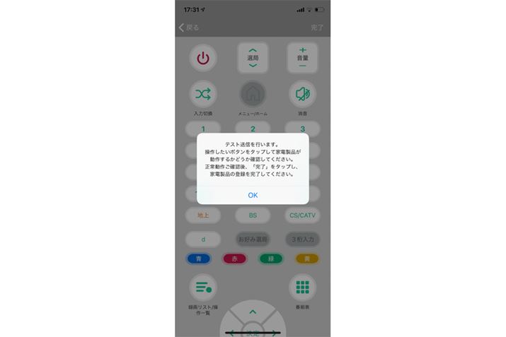 @IѓeXgs΁Aȍ~̓Av𗘗pĂׂĂ̑삪\ɂȂ