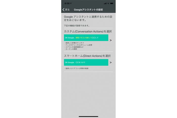 GoogleAVX^gDirect ActionsɂΉAGARƏƖ͒Zt[YŖ߂ł