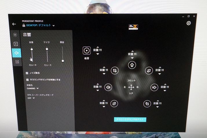 USB�ڑ��Ή��̏��3���f���́A�uG HUB�v�Ƒg�ݍ��킹�邱�ƂŁADTS HEADPHONE X 2.0�ɑΉ�