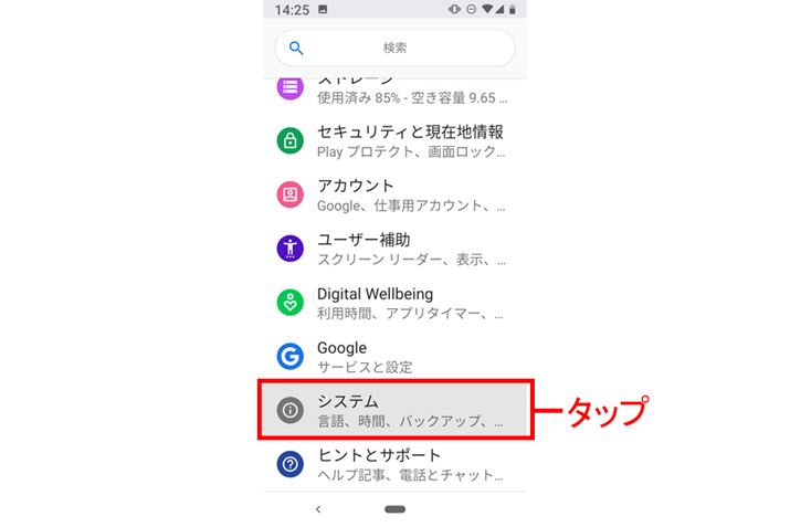 uݒvJAɃXN[āuVXev^bv