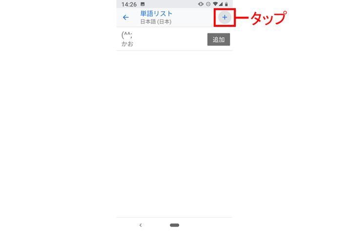 ܂łɓo^ĂPꂪꗗ\BPǉɂ́AÉ{}[N^bv