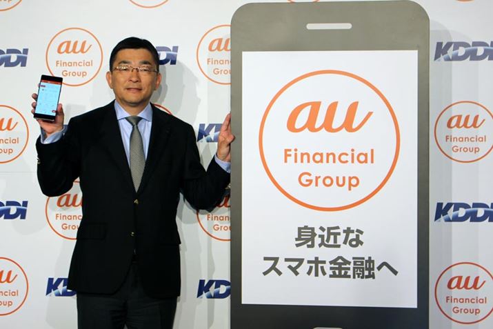 KDDIВɂ锭\sꂽBKDDIO[v̂ӋC݂ƈӖ̑傫킩