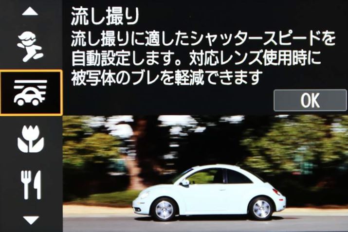 EOS RP̓V[[hɁuBv𓋍