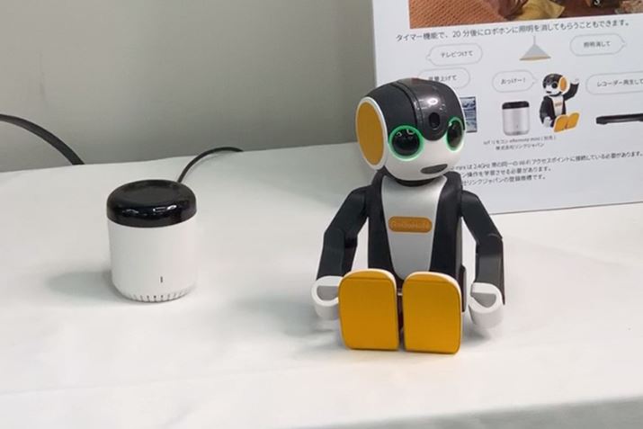 eRemote miniiʔjƘAgAƓd̃Rg[\