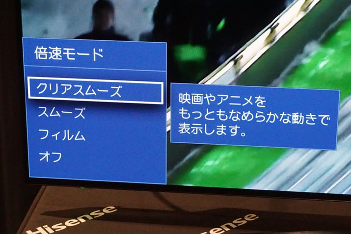 120Hzi{쓮jɑΉA掿ݒ胁j[ɔ{[h̑IڂĂ