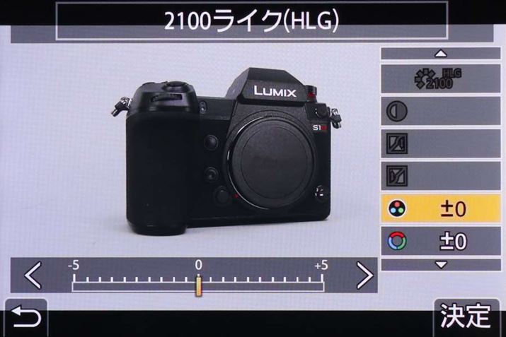 S1ɂHDRBep̃tHgX^Cu2100CNiHLGjvpӂĂ