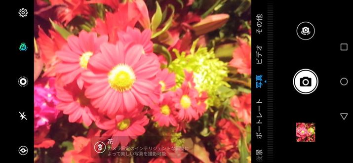 AI[hIɂĔʑ̂ɃJƁAV[ŔFAIBeݒ𒲐߂Ă