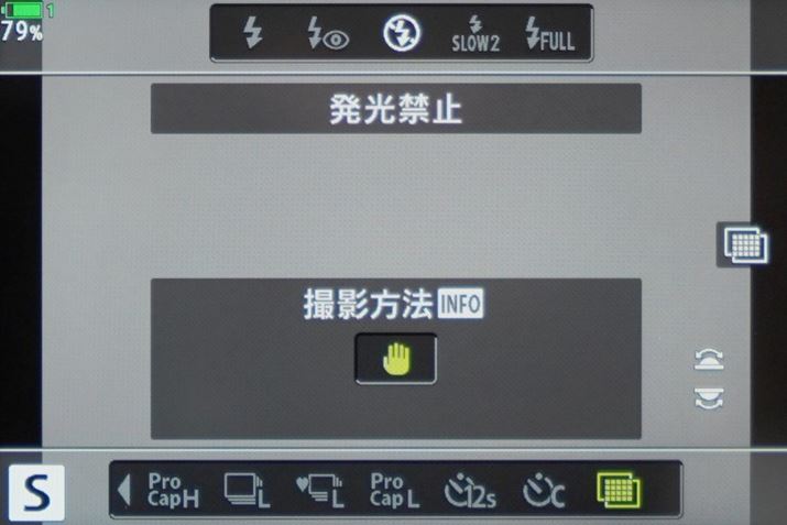 莝nC]VbǵAOrƓlAi͊JF8܂ŁAxISO1600܂Őݒ肷邱Ƃł